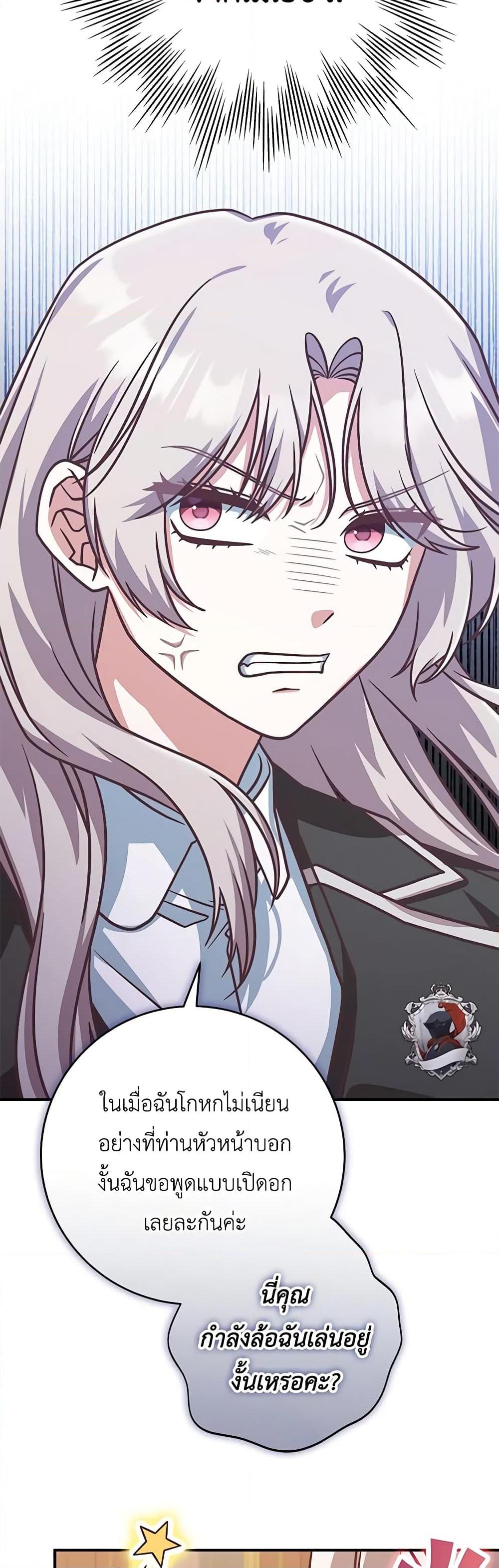 Manga-lc-com อ่านมังงะ อ่านการ์ตูน ออนไลน์ ฟรี I’m Not the Final Boss’ Lover ตอนที่ 1 2 3 4 5 6 7 8 9 10 11 12 13 14 ฟรี ไม่มีโฆษณา Manga-lc - อ่าน มังงะ อ่าน การ์ตูน ออนไลน์ อ่านมังงะ ฟรี