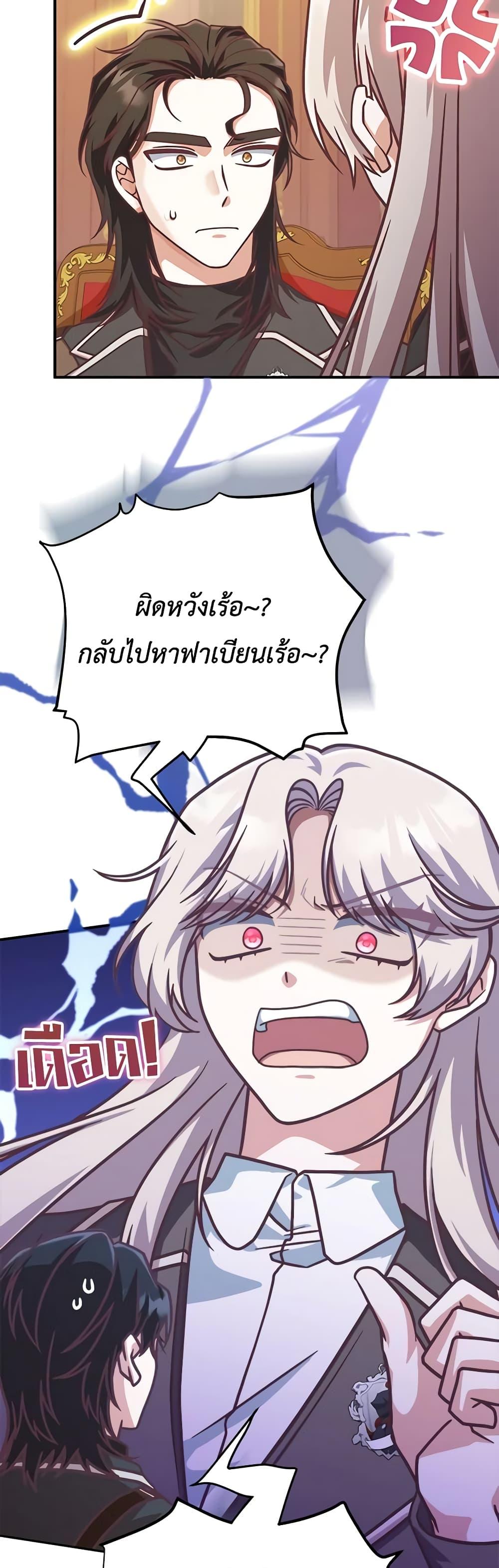Manga-lc-com อ่านมังงะ อ่านการ์ตูน ออนไลน์ ฟรี I’m Not the Final Boss’ Lover ตอนที่ 1 2 3 4 5 6 7 8 9 10 11 12 13 14 ฟรี ไม่มีโฆษณา Manga-lc - อ่าน มังงะ อ่าน การ์ตูน ออนไลน์ อ่านมังงะ ฟรี