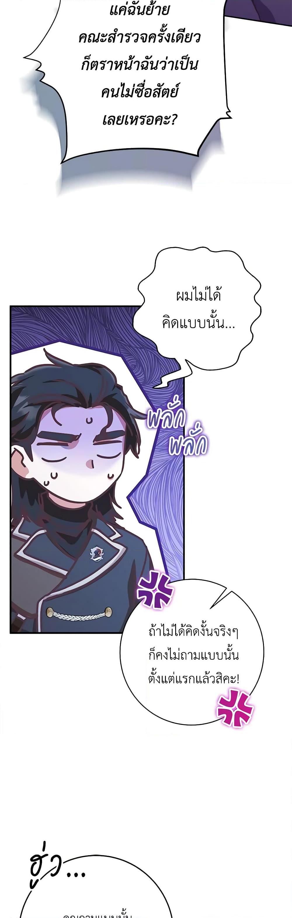 Manga-lc-com อ่านมังงะ อ่านการ์ตูน ออนไลน์ ฟรี I’m Not the Final Boss’ Lover ตอนที่ 1 2 3 4 5 6 7 8 9 10 11 12 13 14 ฟรี ไม่มีโฆษณา Manga-lc - อ่าน มังงะ อ่าน การ์ตูน ออนไลน์ อ่านมังงะ ฟรี