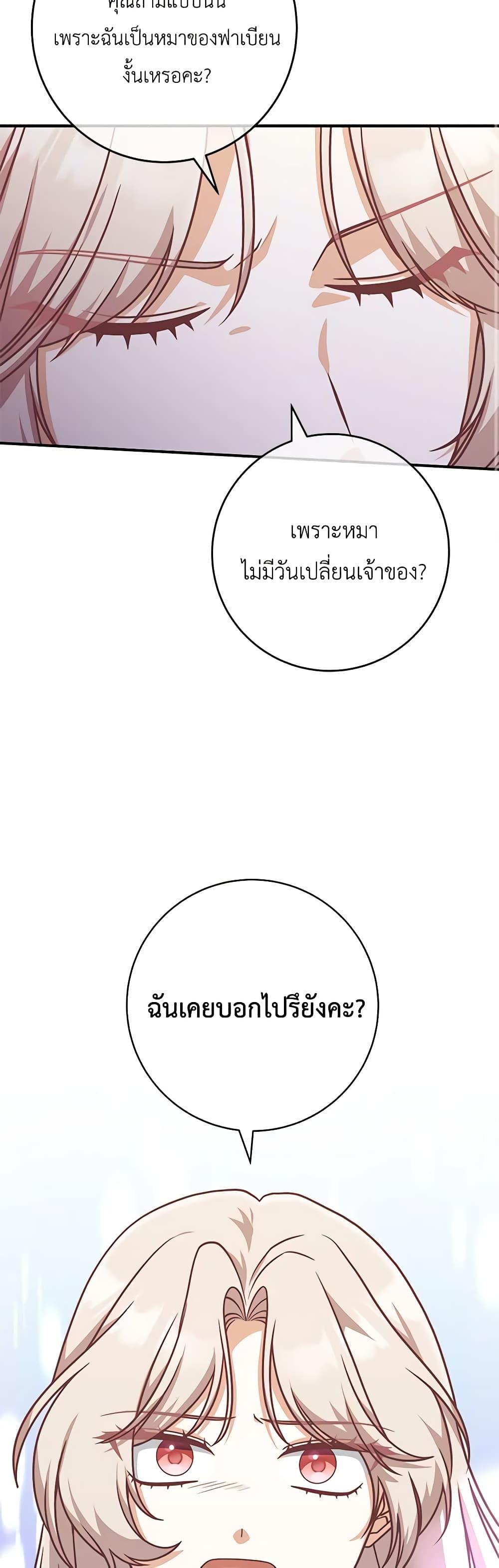 Manga-lc-com อ่านมังงะ อ่านการ์ตูน ออนไลน์ ฟรี I’m Not the Final Boss’ Lover ตอนที่ 1 2 3 4 5 6 7 8 9 10 11 12 13 14 ฟรี ไม่มีโฆษณา Manga-lc - อ่าน มังงะ อ่าน การ์ตูน ออนไลน์ อ่านมังงะ ฟรี