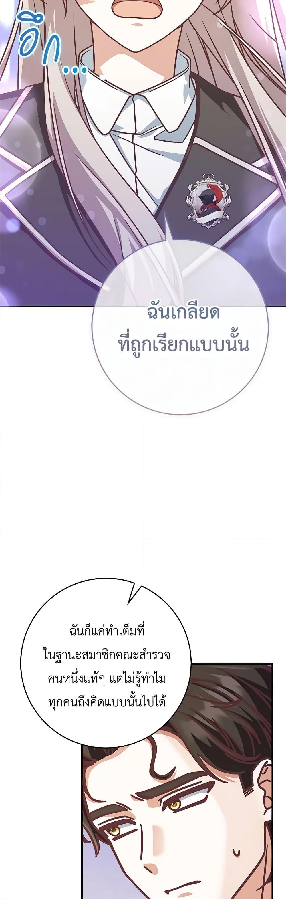 Manga-lc-com อ่านมังงะ อ่านการ์ตูน ออนไลน์ ฟรี I’m Not the Final Boss’ Lover ตอนที่ 1 2 3 4 5 6 7 8 9 10 11 12 13 14 ฟรี ไม่มีโฆษณา Manga-lc - อ่าน มังงะ อ่าน การ์ตูน ออนไลน์ อ่านมังงะ ฟรี