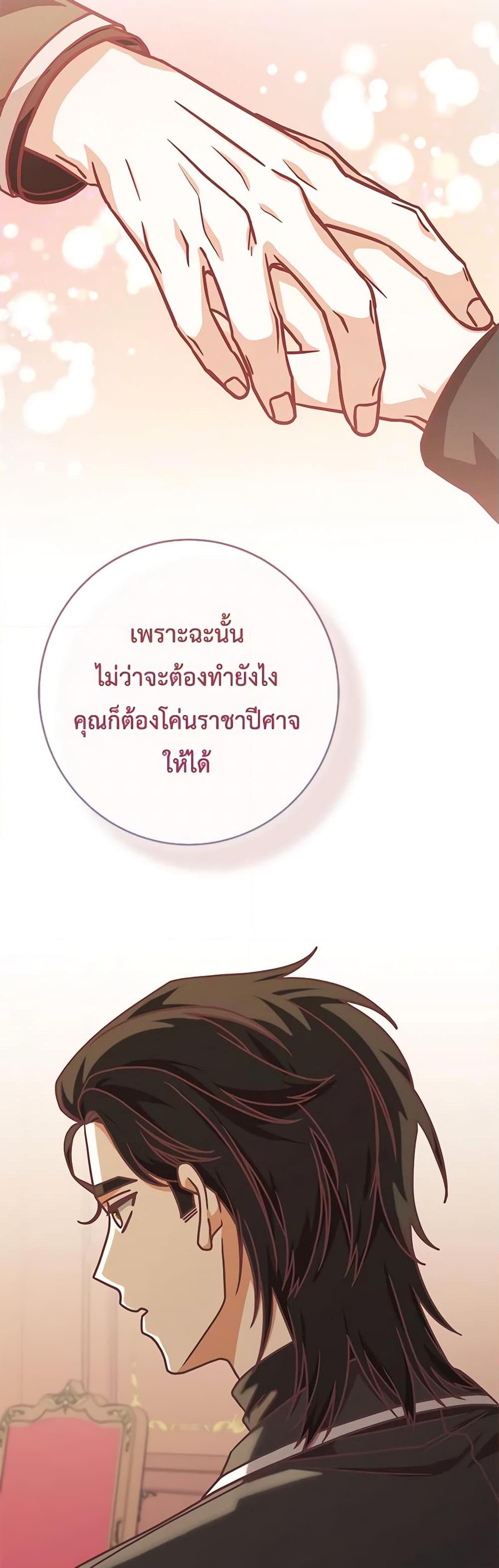 Manga-lc-com อ่านมังงะ อ่านการ์ตูน ออนไลน์ ฟรี I’m Not the Final Boss’ Lover ตอนที่ 1 2 3 4 5 6 7 8 9 10 11 12 13 14 ฟรี ไม่มีโฆษณา Manga-lc - อ่าน มังงะ อ่าน การ์ตูน ออนไลน์ อ่านมังงะ ฟรี