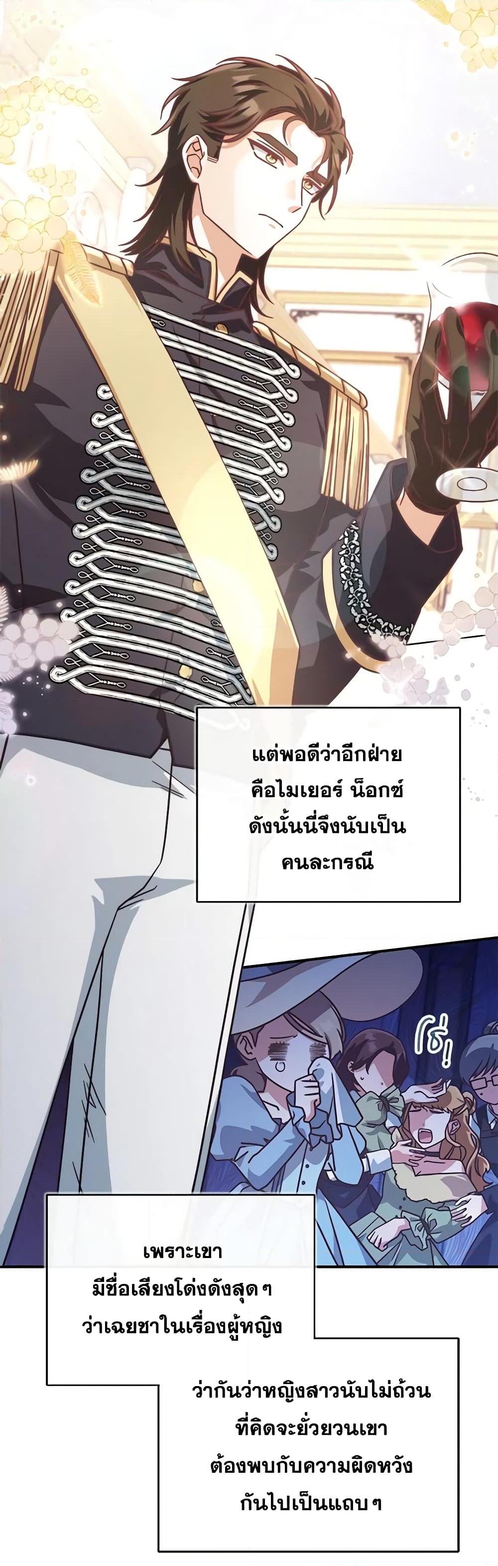 Manga-lc-com อ่านมังงะ อ่านการ์ตูน ออนไลน์ ฟรี I’m Not the Final Boss’ Lover ตอนที่ 1 2 3 4 5 6 7 8 9 10 11 12 13 14 ฟรี ไม่มีโฆษณา Manga-lc - อ่าน มังงะ อ่าน การ์ตูน ออนไลน์ อ่านมังงะ ฟรี