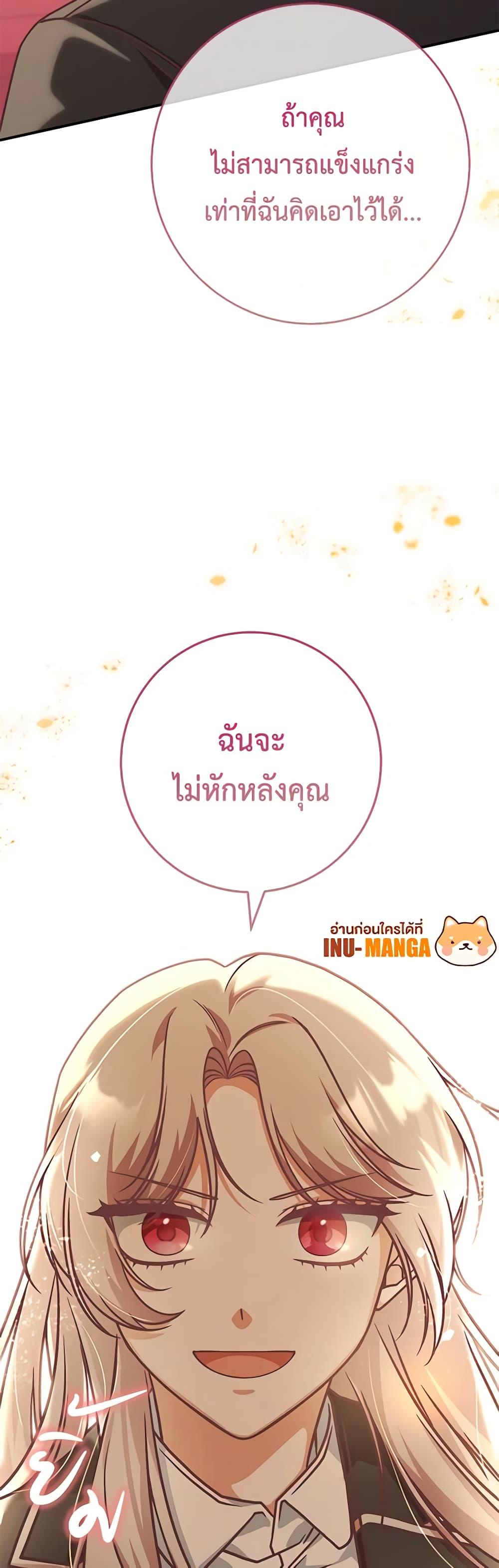 Manga-lc-com อ่านมังงะ อ่านการ์ตูน ออนไลน์ ฟรี I’m Not the Final Boss’ Lover ตอนที่ 1 2 3 4 5 6 7 8 9 10 11 12 13 14 ฟรี ไม่มีโฆษณา Manga-lc - อ่าน มังงะ อ่าน การ์ตูน ออนไลน์ อ่านมังงะ ฟรี