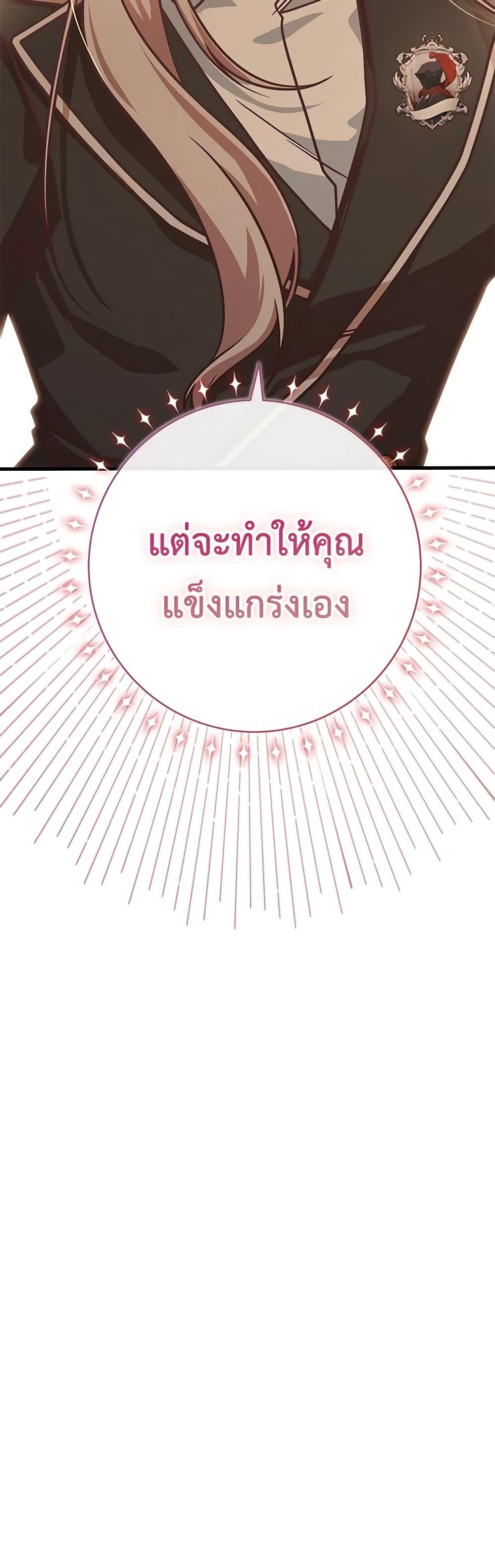 Manga-lc-com อ่านมังงะ อ่านการ์ตูน ออนไลน์ ฟรี I’m Not the Final Boss’ Lover ตอนที่ 1 2 3 4 5 6 7 8 9 10 11 12 13 14 ฟรี ไม่มีโฆษณา Manga-lc - อ่าน มังงะ อ่าน การ์ตูน ออนไลน์ อ่านมังงะ ฟรี