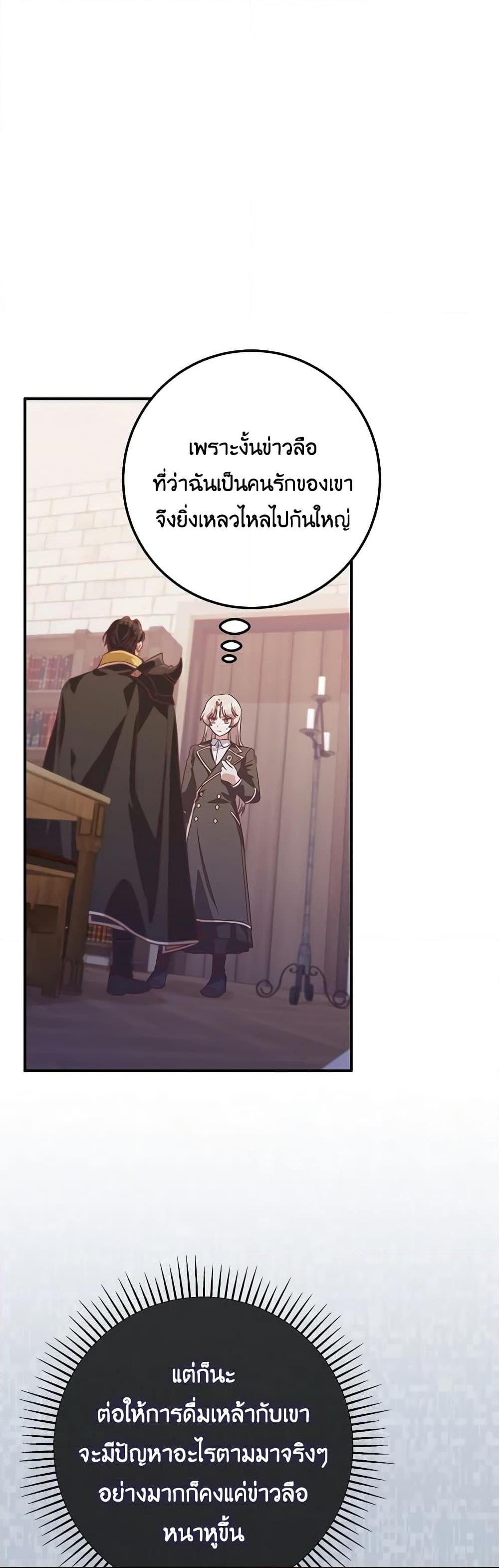 Manga-lc-com อ่านมังงะ อ่านการ์ตูน ออนไลน์ ฟรี I’m Not the Final Boss’ Lover ตอนที่ 1 2 3 4 5 6 7 8 9 10 11 12 13 14 ฟรี ไม่มีโฆษณา Manga-lc - อ่าน มังงะ อ่าน การ์ตูน ออนไลน์ อ่านมังงะ ฟรี