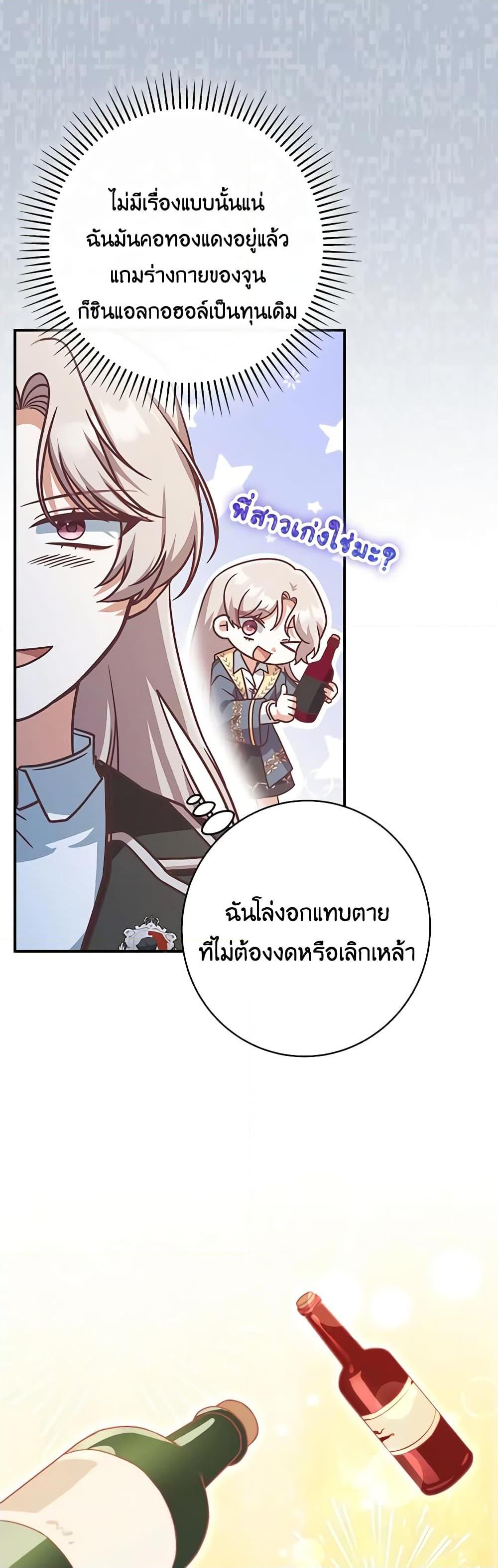 Manga-lc-com อ่านมังงะ อ่านการ์ตูน ออนไลน์ ฟรี I’m Not the Final Boss’ Lover ตอนที่ 1 2 3 4 5 6 7 8 9 10 11 12 13 14 ฟรี ไม่มีโฆษณา Manga-lc - อ่าน มังงะ อ่าน การ์ตูน ออนไลน์ อ่านมังงะ ฟรี