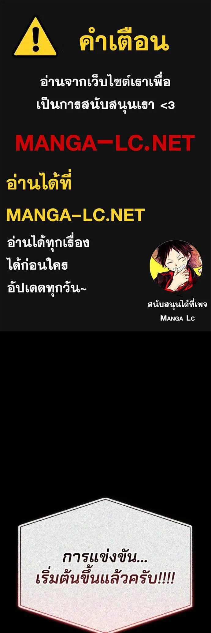 Doujin-Lc- อ่าน โดจิน มังฮวา เกาหลี ญี่ปุ่น จีน แปลไทย เกมของยอดมนุษย์ ตอนที่ 1 2 3 4 5 6 7 8 9 10 11 12 13 14 ฟรี ไม่มีโฆษณา อ่าน โดจิน Manhwa เกาหลี ญี่ปุ่น จีน เรามีครบ คัดมาให้เน้นๆ โดจิน 18+ รับประกันความฟินโดย  Doujin Lc