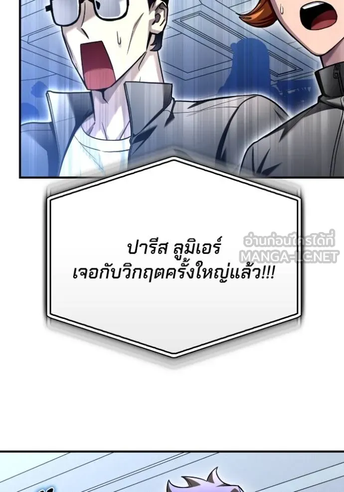 Doujin-Lc- อ่าน โดจิน มังฮวา เกาหลี ญี่ปุ่น จีน แปลไทย เกมของยอดมนุษย์ ตอนที่ 1 2 3 4 5 6 7 8 9 10 11 12 13 14 ฟรี ไม่มีโฆษณา อ่าน โดจิน Manhwa เกาหลี ญี่ปุ่น จีน เรามีครบ คัดมาให้เน้นๆ โดจิน 18+ รับประกันความฟินโดย  Doujin Lc