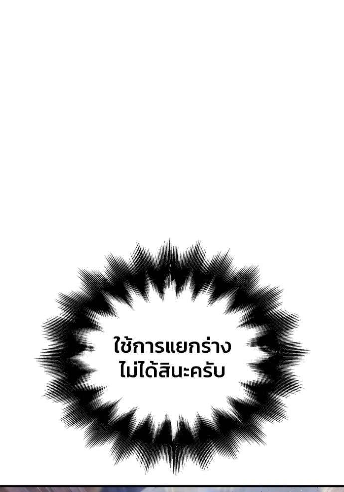 Doujin-Lc- อ่าน โดจิน มังฮวา เกาหลี ญี่ปุ่น จีน แปลไทย เกมของยอดมนุษย์ ตอนที่ 1 2 3 4 5 6 7 8 9 10 11 12 13 14 ฟรี ไม่มีโฆษณา อ่าน โดจิน Manhwa เกาหลี ญี่ปุ่น จีน เรามีครบ คัดมาให้เน้นๆ โดจิน 18+ รับประกันความฟินโดย  Doujin Lc