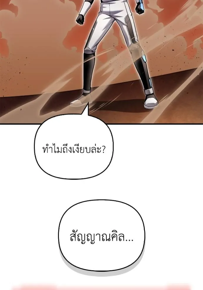 Doujin-Lc- อ่าน โดจิน มังฮวา เกาหลี ญี่ปุ่น จีน แปลไทย เกมของยอดมนุษย์ ตอนที่ 1 2 3 4 5 6 7 8 9 10 11 12 13 14 ฟรี ไม่มีโฆษณา อ่าน โดจิน Manhwa เกาหลี ญี่ปุ่น จีน เรามีครบ คัดมาให้เน้นๆ โดจิน 18+ รับประกันความฟินโดย  Doujin Lc