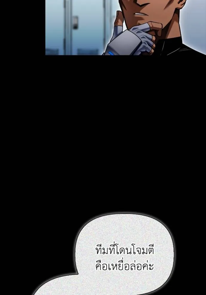 Doujin-Lc- อ่าน โดจิน มังฮวา เกาหลี ญี่ปุ่น จีน แปลไทย เกมของยอดมนุษย์ ตอนที่ 1 2 3 4 5 6 7 8 9 10 11 12 13 14 ฟรี ไม่มีโฆษณา อ่าน โดจิน Manhwa เกาหลี ญี่ปุ่น จีน เรามีครบ คัดมาให้เน้นๆ โดจิน 18+ รับประกันความฟินโดย  Doujin Lc
