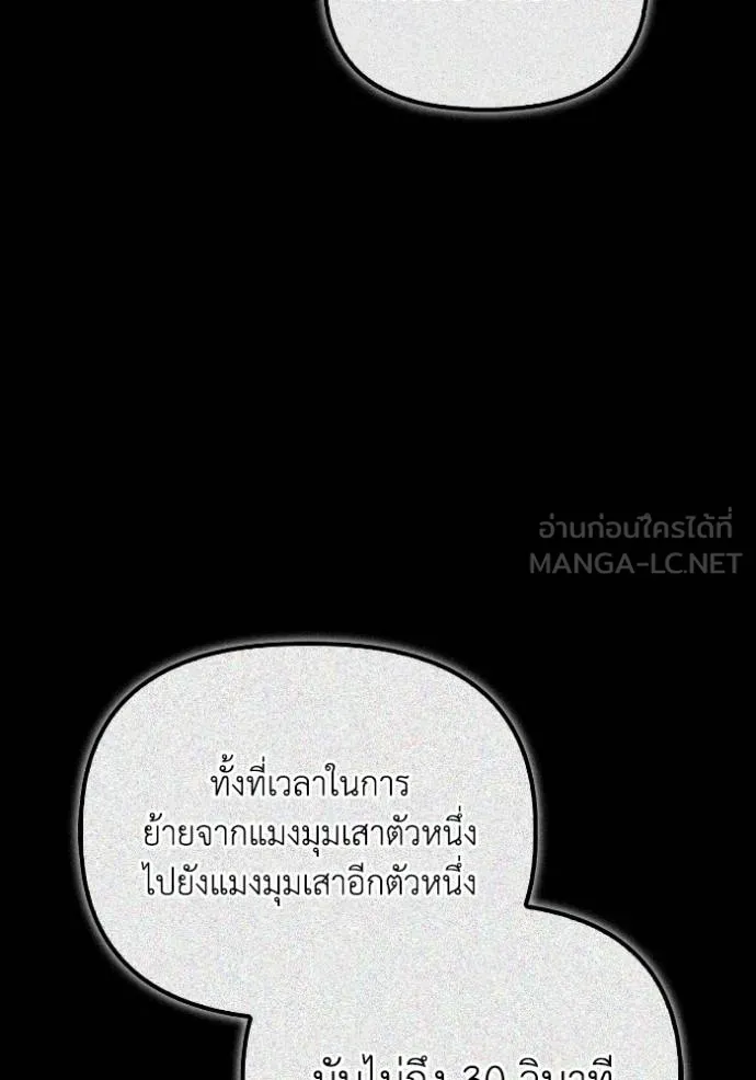 Doujin-Lc- อ่าน โดจิน มังฮวา เกาหลี ญี่ปุ่น จีน แปลไทย เกมของยอดมนุษย์ ตอนที่ 1 2 3 4 5 6 7 8 9 10 11 12 13 14 ฟรี ไม่มีโฆษณา อ่าน โดจิน Manhwa เกาหลี ญี่ปุ่น จีน เรามีครบ คัดมาให้เน้นๆ โดจิน 18+ รับประกันความฟินโดย  Doujin Lc