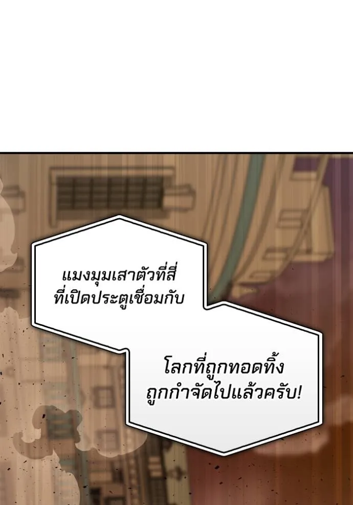Doujin-Lc- อ่าน โดจิน มังฮวา เกาหลี ญี่ปุ่น จีน แปลไทย เกมของยอดมนุษย์ ตอนที่ 1 2 3 4 5 6 7 8 9 10 11 12 13 14 ฟรี ไม่มีโฆษณา อ่าน โดจิน Manhwa เกาหลี ญี่ปุ่น จีน เรามีครบ คัดมาให้เน้นๆ โดจิน 18+ รับประกันความฟินโดย  Doujin Lc