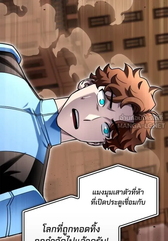 Doujin-Lc- อ่าน โดจิน มังฮวา เกาหลี ญี่ปุ่น จีน แปลไทย เกมของยอดมนุษย์ ตอนที่ 1 2 3 4 5 6 7 8 9 10 11 12 13 14 ฟรี ไม่มีโฆษณา อ่าน โดจิน Manhwa เกาหลี ญี่ปุ่น จีน เรามีครบ คัดมาให้เน้นๆ โดจิน 18+ รับประกันความฟินโดย  Doujin Lc