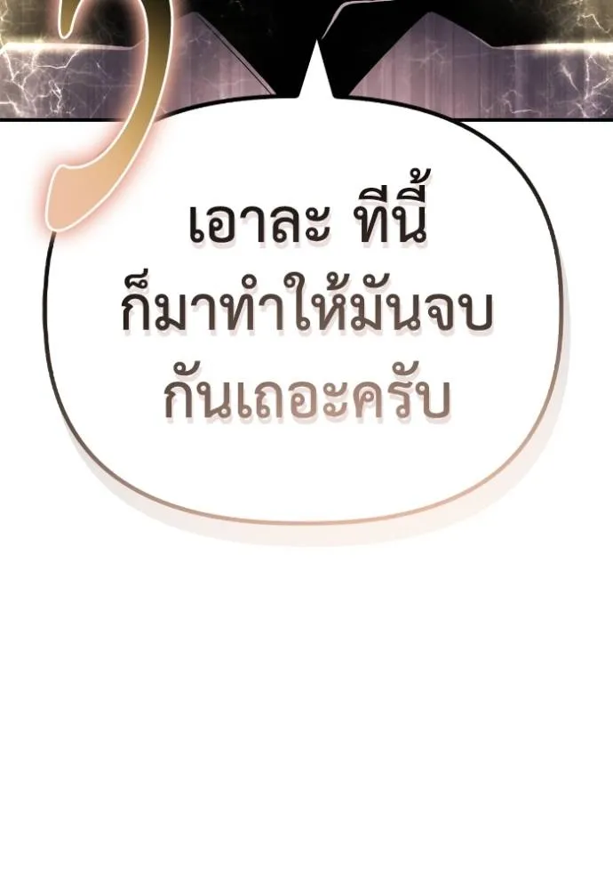 Doujin-Lc- อ่าน โดจิน มังฮวา เกาหลี ญี่ปุ่น จีน แปลไทย เกมของยอดมนุษย์ ตอนที่ 1 2 3 4 5 6 7 8 9 10 11 12 13 14 ฟรี ไม่มีโฆษณา อ่าน โดจิน Manhwa เกาหลี ญี่ปุ่น จีน เรามีครบ คัดมาให้เน้นๆ โดจิน 18+ รับประกันความฟินโดย  Doujin Lc