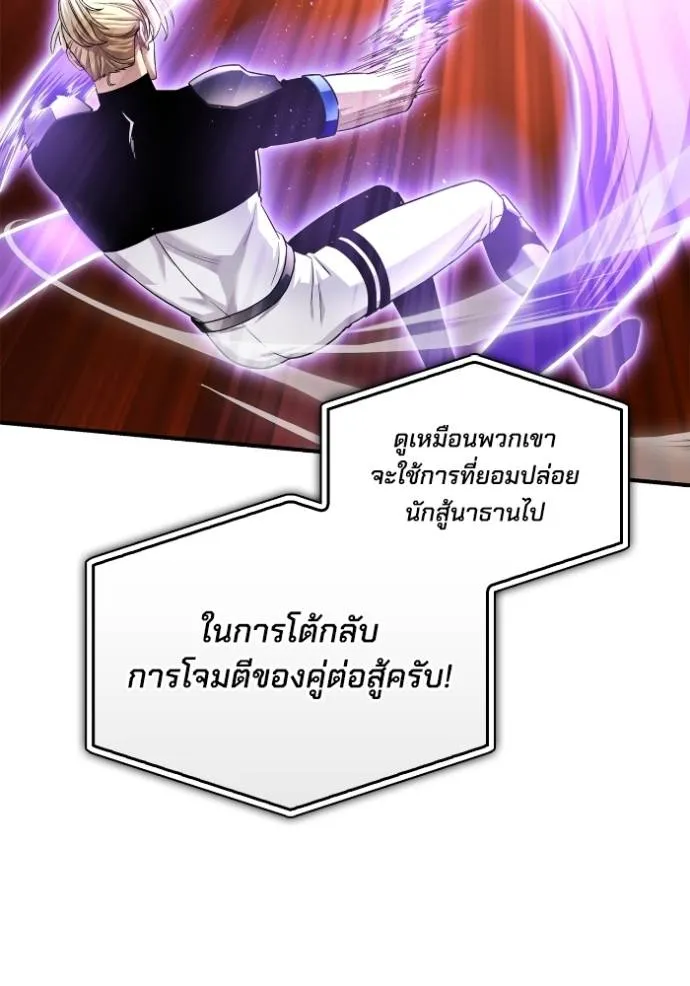 Doujin-Lc- อ่าน โดจิน มังฮวา เกาหลี ญี่ปุ่น จีน แปลไทย เกมของยอดมนุษย์ ตอนที่ 1 2 3 4 5 6 7 8 9 10 11 12 13 14 ฟรี ไม่มีโฆษณา อ่าน โดจิน Manhwa เกาหลี ญี่ปุ่น จีน เรามีครบ คัดมาให้เน้นๆ โดจิน 18+ รับประกันความฟินโดย  Doujin Lc
