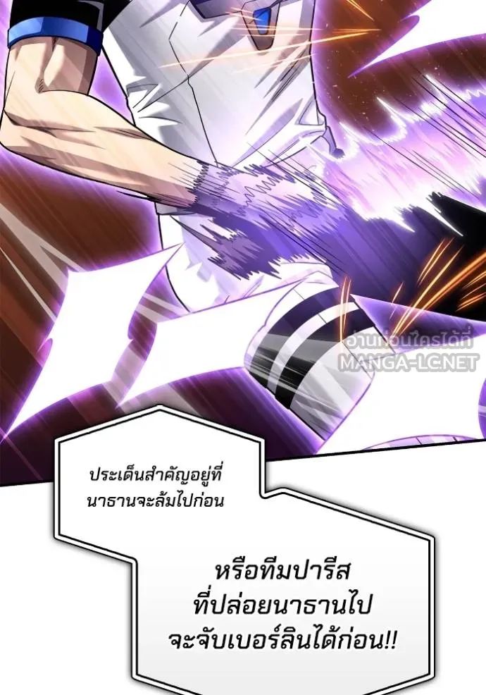 Doujin-Lc- อ่าน โดจิน มังฮวา เกาหลี ญี่ปุ่น จีน แปลไทย เกมของยอดมนุษย์ ตอนที่ 1 2 3 4 5 6 7 8 9 10 11 12 13 14 ฟรี ไม่มีโฆษณา อ่าน โดจิน Manhwa เกาหลี ญี่ปุ่น จีน เรามีครบ คัดมาให้เน้นๆ โดจิน 18+ รับประกันความฟินโดย  Doujin Lc