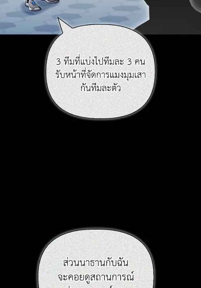 Doujin-Lc- อ่าน โดจิน มังฮวา เกาหลี ญี่ปุ่น จีน แปลไทย เกมของยอดมนุษย์ ตอนที่ 1 2 3 4 5 6 7 8 9 10 11 12 13 14 ฟรี ไม่มีโฆษณา อ่าน โดจิน Manhwa เกาหลี ญี่ปุ่น จีน เรามีครบ คัดมาให้เน้นๆ โดจิน 18+ รับประกันความฟินโดย  Doujin Lc