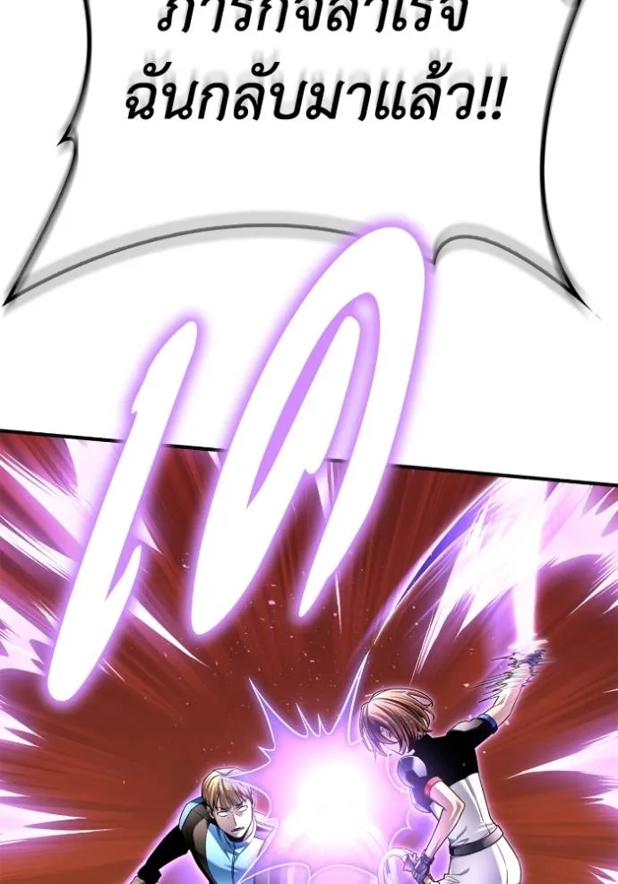 Doujin-Lc- อ่าน โดจิน มังฮวา เกาหลี ญี่ปุ่น จีน แปลไทย เกมของยอดมนุษย์ ตอนที่ 1 2 3 4 5 6 7 8 9 10 11 12 13 14 ฟรี ไม่มีโฆษณา อ่าน โดจิน Manhwa เกาหลี ญี่ปุ่น จีน เรามีครบ คัดมาให้เน้นๆ โดจิน 18+ รับประกันความฟินโดย  Doujin Lc