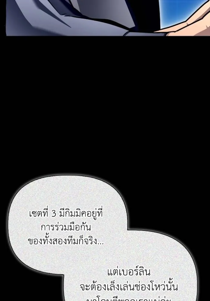Doujin-Lc- อ่าน โดจิน มังฮวา เกาหลี ญี่ปุ่น จีน แปลไทย เกมของยอดมนุษย์ ตอนที่ 1 2 3 4 5 6 7 8 9 10 11 12 13 14 ฟรี ไม่มีโฆษณา อ่าน โดจิน Manhwa เกาหลี ญี่ปุ่น จีน เรามีครบ คัดมาให้เน้นๆ โดจิน 18+ รับประกันความฟินโดย  Doujin Lc