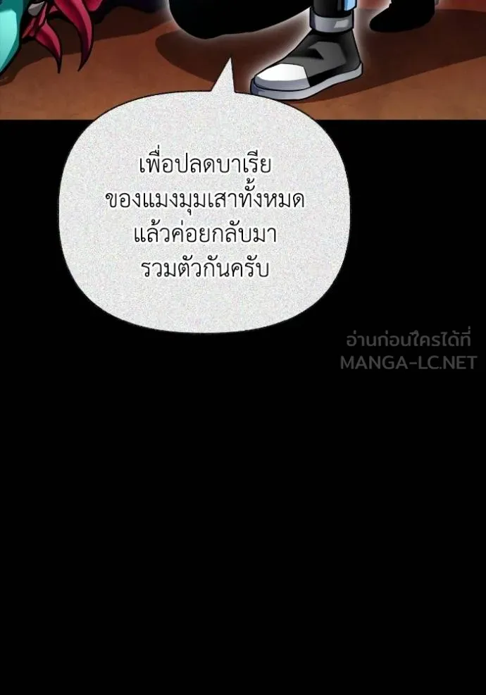 Doujin-Lc- อ่าน โดจิน มังฮวา เกาหลี ญี่ปุ่น จีน แปลไทย เกมของยอดมนุษย์ ตอนที่ 1 2 3 4 5 6 7 8 9 10 11 12 13 14 ฟรี ไม่มีโฆษณา อ่าน โดจิน Manhwa เกาหลี ญี่ปุ่น จีน เรามีครบ คัดมาให้เน้นๆ โดจิน 18+ รับประกันความฟินโดย  Doujin Lc