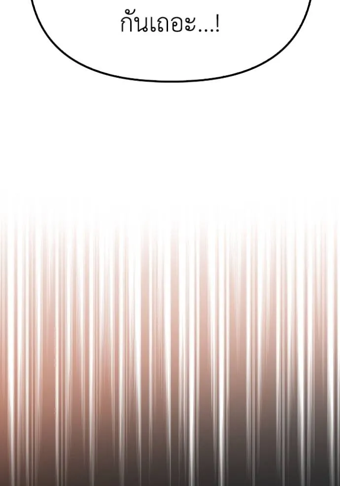 Doujin-Lc- อ่าน โดจิน มังฮวา เกาหลี ญี่ปุ่น จีน แปลไทย เกมของยอดมนุษย์ ตอนที่ 1 2 3 4 5 6 7 8 9 10 11 12 13 14 ฟรี ไม่มีโฆษณา อ่าน โดจิน Manhwa เกาหลี ญี่ปุ่น จีน เรามีครบ คัดมาให้เน้นๆ โดจิน 18+ รับประกันความฟินโดย  Doujin Lc