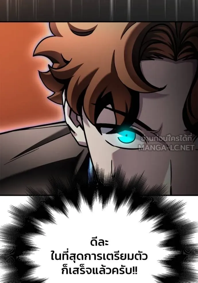 Doujin-Lc- อ่าน โดจิน มังฮวา เกาหลี ญี่ปุ่น จีน แปลไทย เกมของยอดมนุษย์ ตอนที่ 1 2 3 4 5 6 7 8 9 10 11 12 13 14 ฟรี ไม่มีโฆษณา อ่าน โดจิน Manhwa เกาหลี ญี่ปุ่น จีน เรามีครบ คัดมาให้เน้นๆ โดจิน 18+ รับประกันความฟินโดย  Doujin Lc