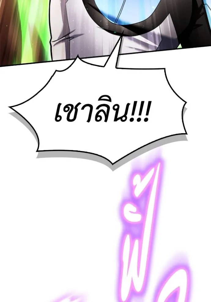 Doujin-Lc- อ่าน โดจิน มังฮวา เกาหลี ญี่ปุ่น จีน แปลไทย เกมของยอดมนุษย์ ตอนที่ 1 2 3 4 5 6 7 8 9 10 11 12 13 14 ฟรี ไม่มีโฆษณา อ่าน โดจิน Manhwa เกาหลี ญี่ปุ่น จีน เรามีครบ คัดมาให้เน้นๆ โดจิน 18+ รับประกันความฟินโดย  Doujin Lc