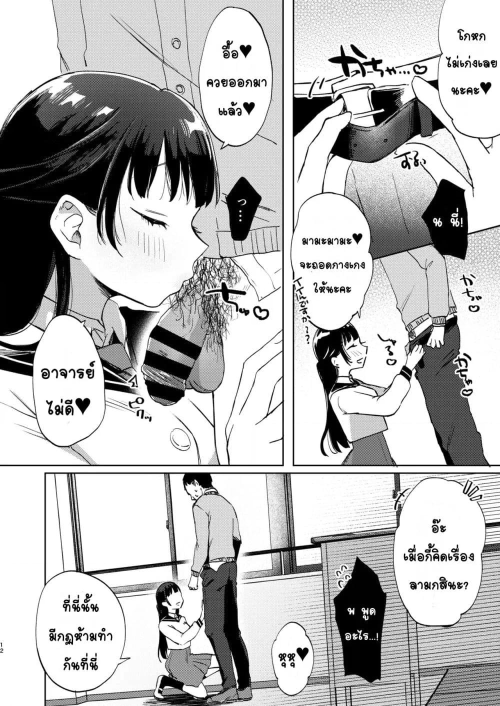 Doujin-Lc- อ่าน โดจิน มังฮวา เกาหลี ญี่ปุ่น จีน แปลไทย Kono Gakuen ni wa Himitsu no Sakusei-bu ga Arurashii… ดูเหมือนว่าโรงเรียนนี้จะมีชมรมลับรีดอสุจิ… ตอนที่ 1 2 3 4 5 6 7 8 9 10 11 12 13 14 ฟรี ไม่มีโฆษณา อ่าน โดจิน Manhwa เกาหลี ญี่ปุ่น จีน เรามีครบ คัดมาให้เน้นๆ โดจิน 18+ รับประกันความฟินโดย  Doujin Lc