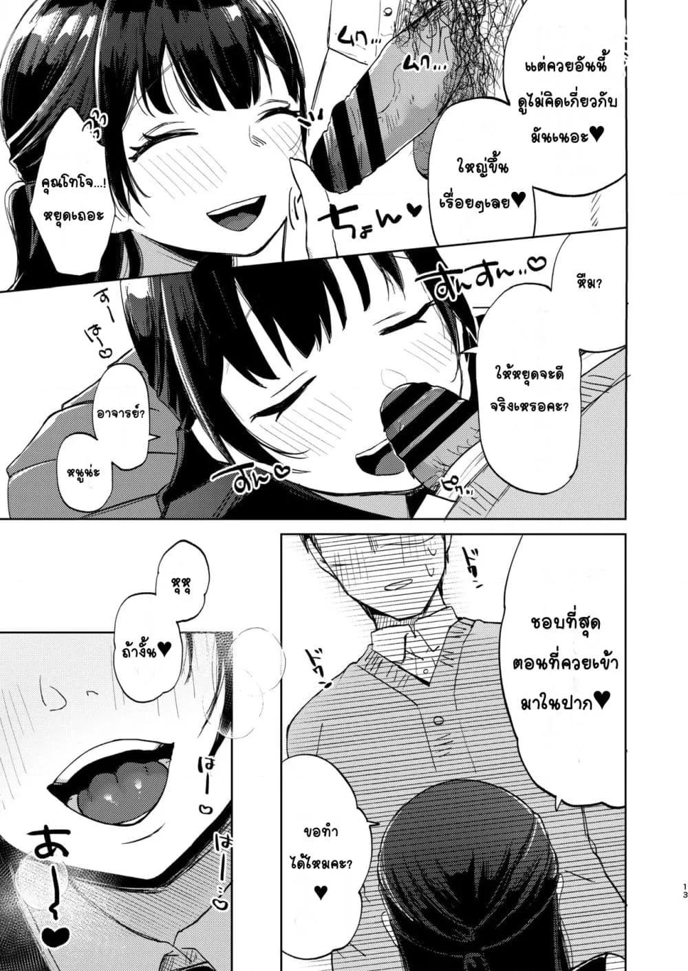 Doujin-Lc- อ่าน โดจิน มังฮวา เกาหลี ญี่ปุ่น จีน แปลไทย Kono Gakuen ni wa Himitsu no Sakusei-bu ga Arurashii… ดูเหมือนว่าโรงเรียนนี้จะมีชมรมลับรีดอสุจิ… ตอนที่ 1 2 3 4 5 6 7 8 9 10 11 12 13 14 ฟรี ไม่มีโฆษณา อ่าน โดจิน Manhwa เกาหลี ญี่ปุ่น จีน เรามีครบ คัดมาให้เน้นๆ โดจิน 18+ รับประกันความฟินโดย  Doujin Lc
