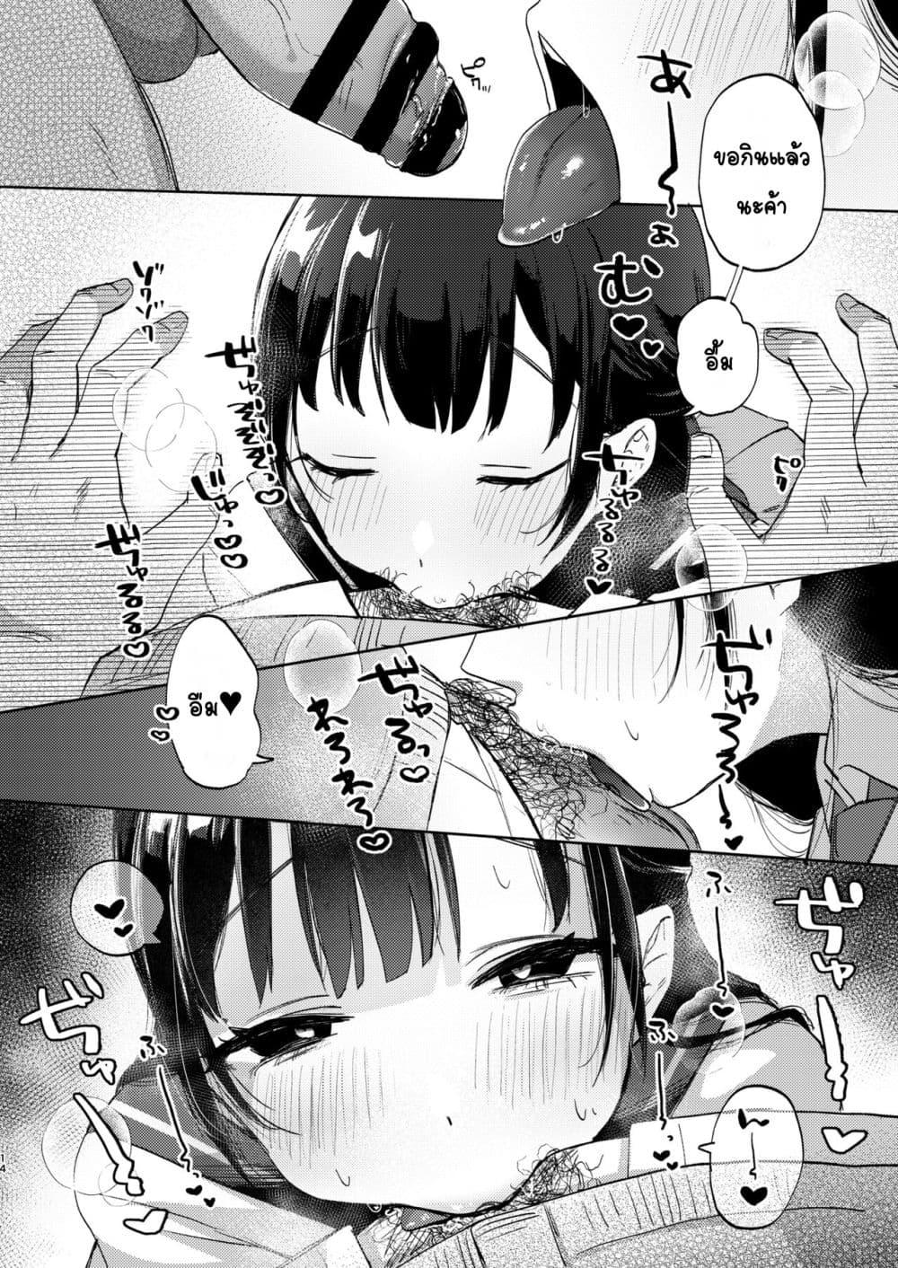 Doujin-Lc- อ่าน โดจิน มังฮวา เกาหลี ญี่ปุ่น จีน แปลไทย Kono Gakuen ni wa Himitsu no Sakusei-bu ga Arurashii… ดูเหมือนว่าโรงเรียนนี้จะมีชมรมลับรีดอสุจิ… ตอนที่ 1 2 3 4 5 6 7 8 9 10 11 12 13 14 ฟรี ไม่มีโฆษณา อ่าน โดจิน Manhwa เกาหลี ญี่ปุ่น จีน เรามีครบ คัดมาให้เน้นๆ โดจิน 18+ รับประกันความฟินโดย  Doujin Lc