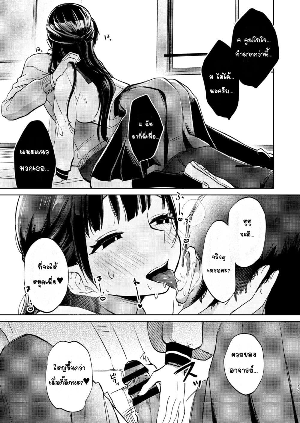 Doujin-Lc- อ่าน โดจิน มังฮวา เกาหลี ญี่ปุ่น จีน แปลไทย Kono Gakuen ni wa Himitsu no Sakusei-bu ga Arurashii… ดูเหมือนว่าโรงเรียนนี้จะมีชมรมลับรีดอสุจิ… ตอนที่ 1 2 3 4 5 6 7 8 9 10 11 12 13 14 ฟรี ไม่มีโฆษณา อ่าน โดจิน Manhwa เกาหลี ญี่ปุ่น จีน เรามีครบ คัดมาให้เน้นๆ โดจิน 18+ รับประกันความฟินโดย  Doujin Lc