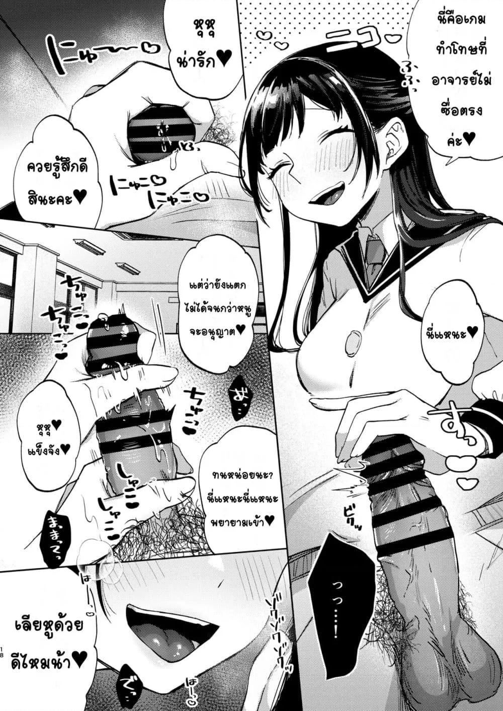Doujin-Lc- อ่าน โดจิน มังฮวา เกาหลี ญี่ปุ่น จีน แปลไทย Kono Gakuen ni wa Himitsu no Sakusei-bu ga Arurashii… ดูเหมือนว่าโรงเรียนนี้จะมีชมรมลับรีดอสุจิ… ตอนที่ 1 2 3 4 5 6 7 8 9 10 11 12 13 14 ฟรี ไม่มีโฆษณา อ่าน โดจิน Manhwa เกาหลี ญี่ปุ่น จีน เรามีครบ คัดมาให้เน้นๆ โดจิน 18+ รับประกันความฟินโดย  Doujin Lc