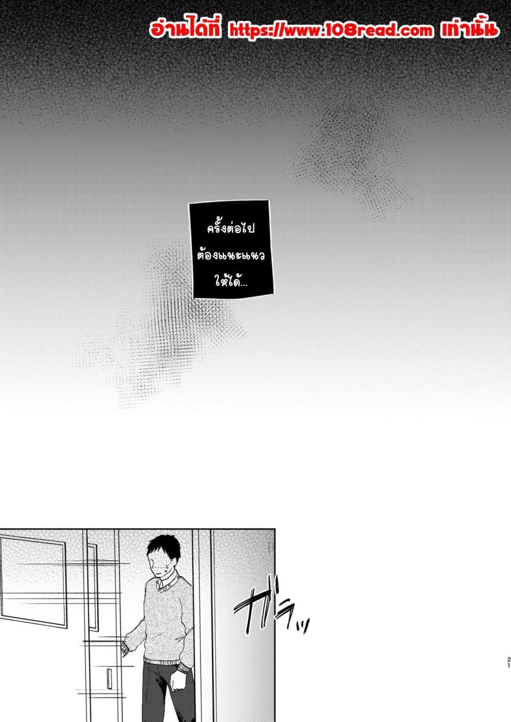 Doujin-Lc- อ่าน โดจิน มังฮวา เกาหลี ญี่ปุ่น จีน แปลไทย Kono Gakuen ni wa Himitsu no Sakusei-bu ga Arurashii… ดูเหมือนว่าโรงเรียนนี้จะมีชมรมลับรีดอสุจิ… ตอนที่ 1 2 3 4 5 6 7 8 9 10 11 12 13 14 ฟรี ไม่มีโฆษณา อ่าน โดจิน Manhwa เกาหลี ญี่ปุ่น จีน เรามีครบ คัดมาให้เน้นๆ โดจิน 18+ รับประกันความฟินโดย  Doujin Lc