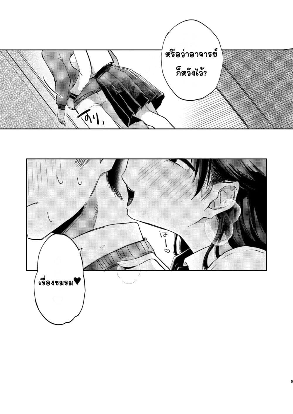 Doujin-Lc- อ่าน โดจิน มังฮวา เกาหลี ญี่ปุ่น จีน แปลไทย Kono Gakuen ni wa Himitsu no Sakusei-bu ga Arurashii… ดูเหมือนว่าโรงเรียนนี้จะมีชมรมลับรีดอสุจิ… ตอนที่ 1 2 3 4 5 6 7 8 9 10 11 12 13 14 ฟรี ไม่มีโฆษณา อ่าน โดจิน Manhwa เกาหลี ญี่ปุ่น จีน เรามีครบ คัดมาให้เน้นๆ โดจิน 18+ รับประกันความฟินโดย  Doujin Lc