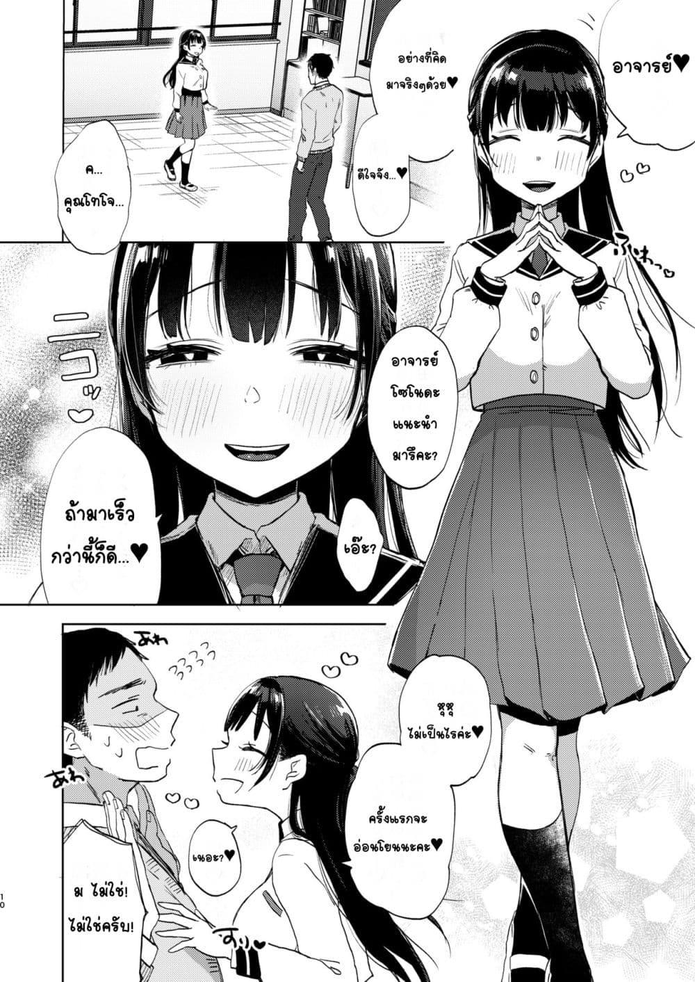 Doujin-Lc- อ่าน โดจิน มังฮวา เกาหลี ญี่ปุ่น จีน แปลไทย Kono Gakuen ni wa Himitsu no Sakusei-bu ga Arurashii… ดูเหมือนว่าโรงเรียนนี้จะมีชมรมลับรีดอสุจิ… ตอนที่ 1 2 3 4 5 6 7 8 9 10 11 12 13 14 ฟรี ไม่มีโฆษณา อ่าน โดจิน Manhwa เกาหลี ญี่ปุ่น จีน เรามีครบ คัดมาให้เน้นๆ โดจิน 18+ รับประกันความฟินโดย  Doujin Lc