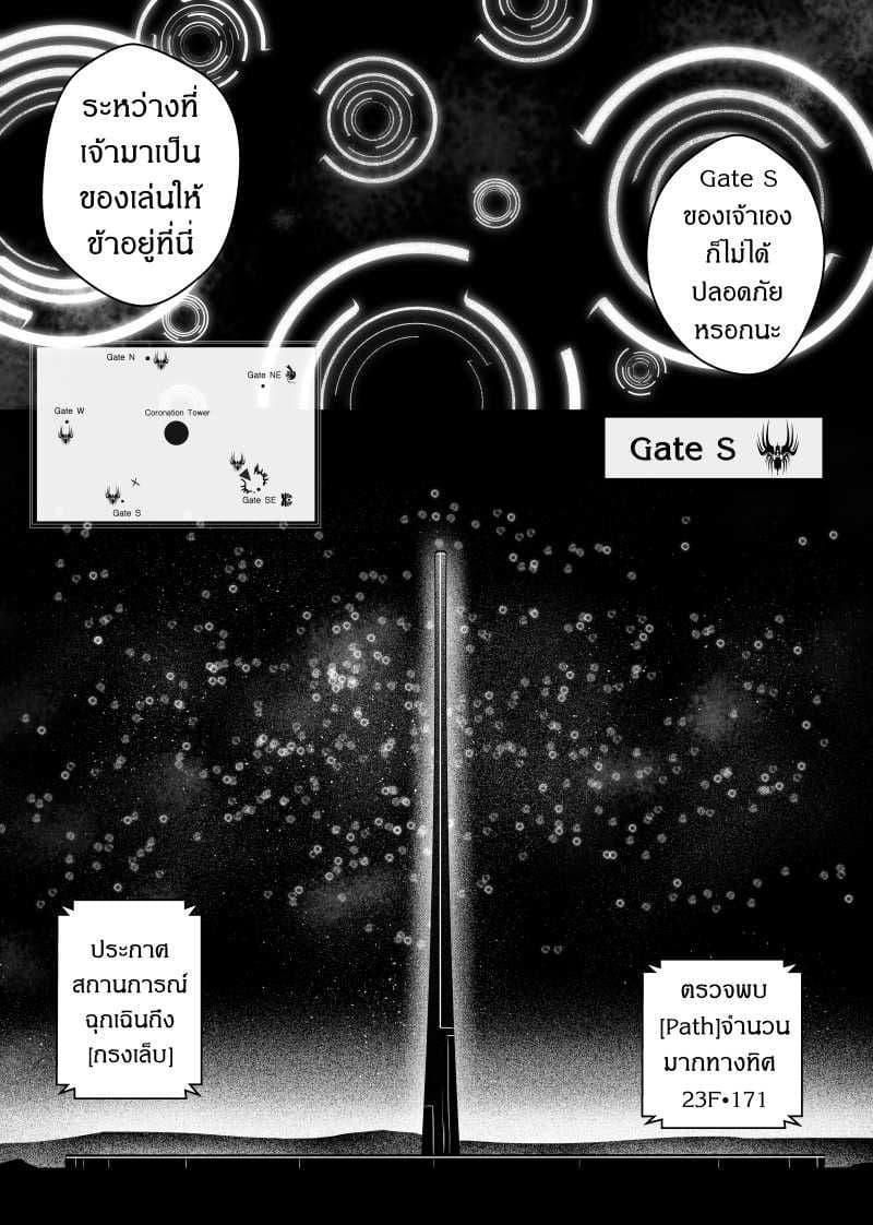 Manga-lc-com อ่านมังงะ อ่านการ์ตูน ออนไลน์ ฟรี Path A waY ตอนที่ 1 2 3 4 5 6 7 8 9 10 11 12 13 14 ฟรี ไม่มีโฆษณา Manga-lc - อ่าน มังงะ อ่าน การ์ตูน ออนไลน์ อ่านมังงะ ฟรี