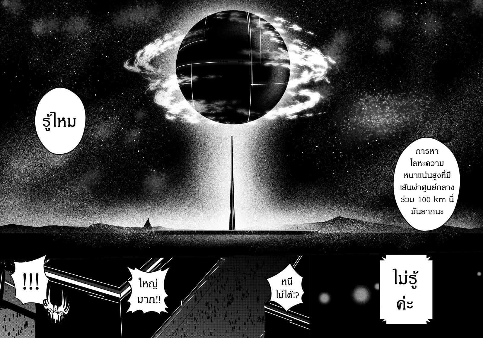 Manga-lc-com อ่านมังงะ อ่านการ์ตูน ออนไลน์ ฟรี Path A waY ตอนที่ 1 2 3 4 5 6 7 8 9 10 11 12 13 14 ฟรี ไม่มีโฆษณา Manga-lc - อ่าน มังงะ อ่าน การ์ตูน ออนไลน์ อ่านมังงะ ฟรี