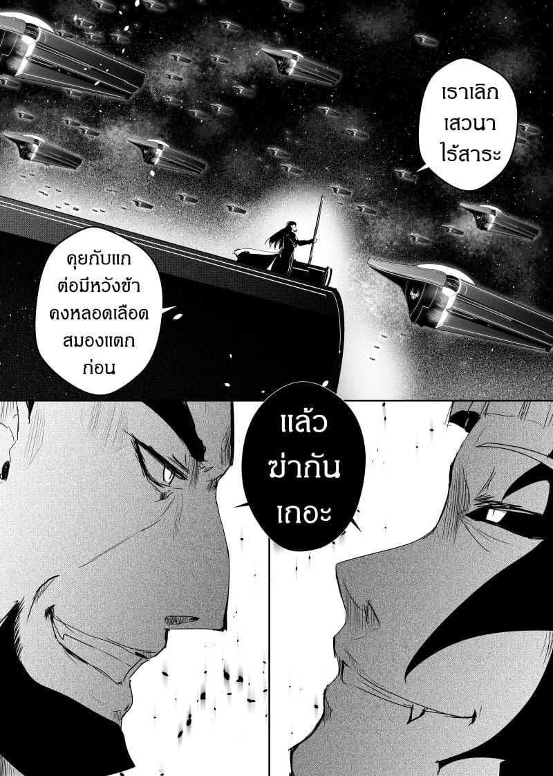 Manga-lc-com อ่านมังงะ อ่านการ์ตูน ออนไลน์ ฟรี Path A waY ตอนที่ 1 2 3 4 5 6 7 8 9 10 11 12 13 14 ฟรี ไม่มีโฆษณา Manga-lc - อ่าน มังงะ อ่าน การ์ตูน ออนไลน์ อ่านมังงะ ฟรี