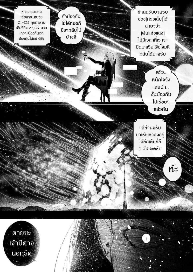 Manga-lc-com อ่านมังงะ อ่านการ์ตูน ออนไลน์ ฟรี Path A waY ตอนที่ 1 2 3 4 5 6 7 8 9 10 11 12 13 14 ฟรี ไม่มีโฆษณา Manga-lc - อ่าน มังงะ อ่าน การ์ตูน ออนไลน์ อ่านมังงะ ฟรี