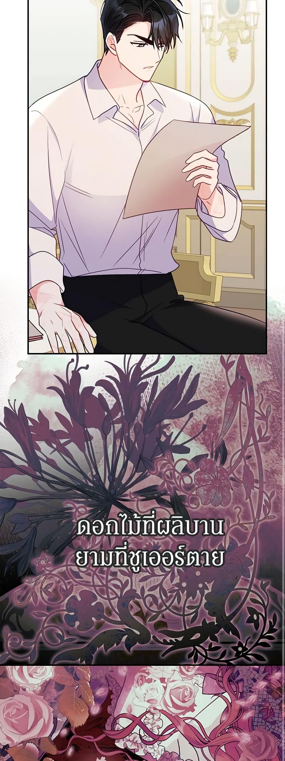 Manga-lc-com อ่านมังงะ อ่านการ์ตูน ออนไลน์ ฟรี The Villainess Captured the Grand Duke ตอนที่ 1 2 3 4 5 6 7 8 9 10 11 12 13 14 ฟรี ไม่มีโฆษณา Manga-lc - อ่าน มังงะ อ่าน การ์ตูน ออนไลน์ อ่านมังงะ ฟรี