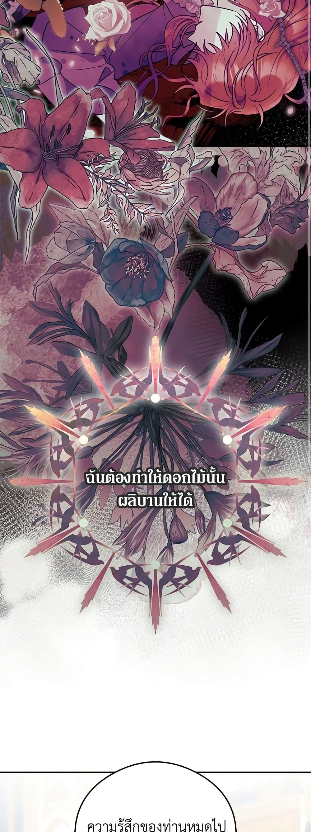 Manga-lc-com อ่านมังงะ อ่านการ์ตูน ออนไลน์ ฟรี The Villainess Captured the Grand Duke ตอนที่ 1 2 3 4 5 6 7 8 9 10 11 12 13 14 ฟรี ไม่มีโฆษณา Manga-lc - อ่าน มังงะ อ่าน การ์ตูน ออนไลน์ อ่านมังงะ ฟรี