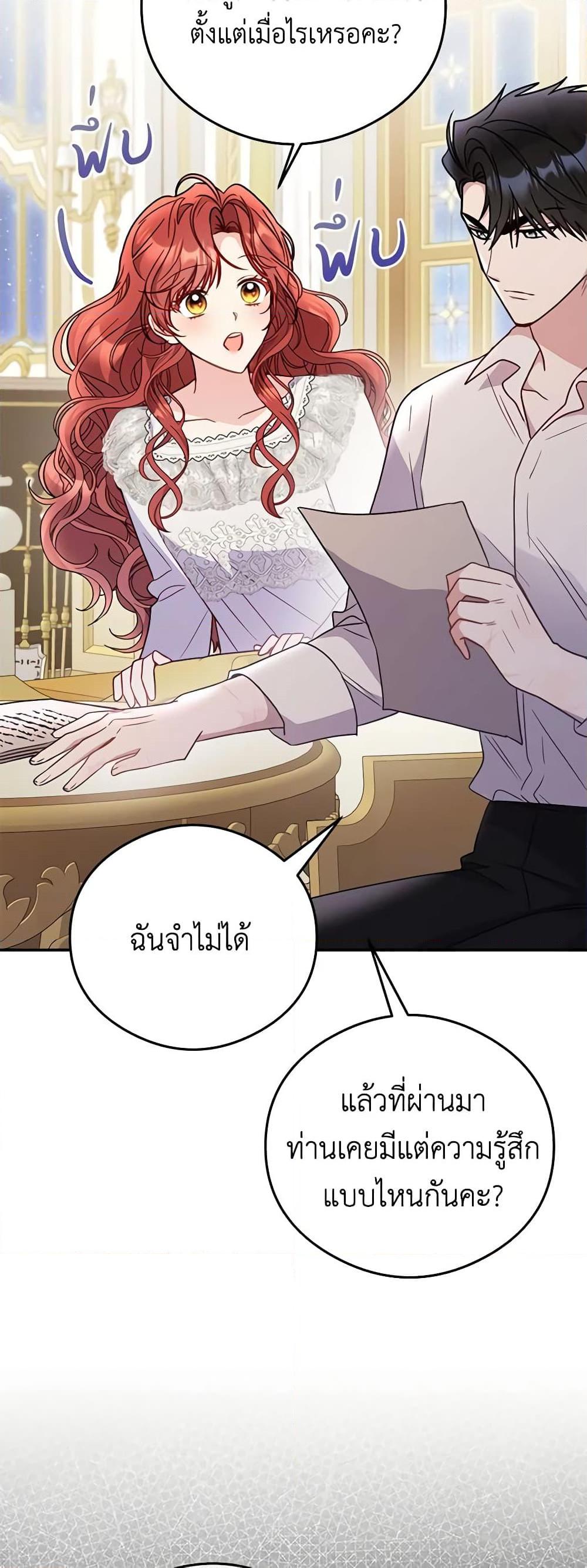 Manga-lc-com อ่านมังงะ อ่านการ์ตูน ออนไลน์ ฟรี The Villainess Captured the Grand Duke ตอนที่ 1 2 3 4 5 6 7 8 9 10 11 12 13 14 ฟรี ไม่มีโฆษณา Manga-lc - อ่าน มังงะ อ่าน การ์ตูน ออนไลน์ อ่านมังงะ ฟรี
