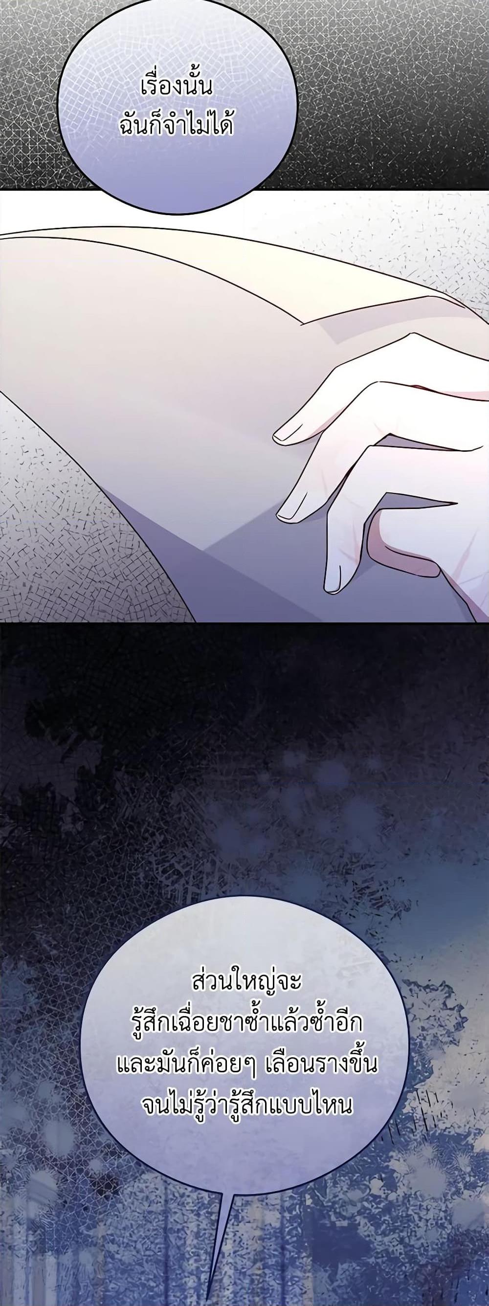 Manga-lc-com อ่านมังงะ อ่านการ์ตูน ออนไลน์ ฟรี The Villainess Captured the Grand Duke ตอนที่ 1 2 3 4 5 6 7 8 9 10 11 12 13 14 ฟรี ไม่มีโฆษณา Manga-lc - อ่าน มังงะ อ่าน การ์ตูน ออนไลน์ อ่านมังงะ ฟรี