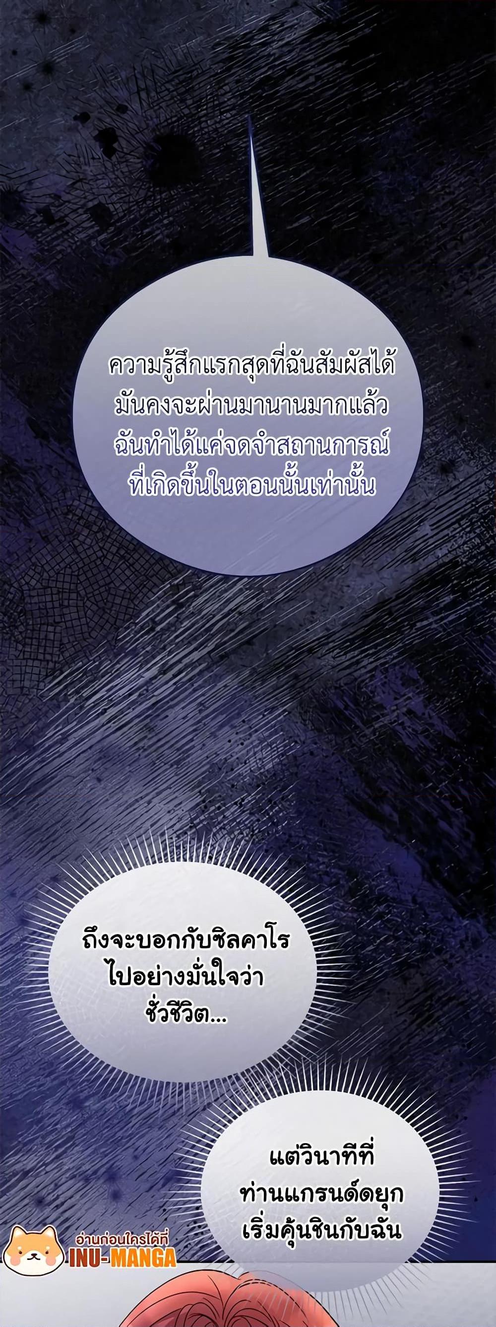 Manga-lc-com อ่านมังงะ อ่านการ์ตูน ออนไลน์ ฟรี The Villainess Captured the Grand Duke ตอนที่ 1 2 3 4 5 6 7 8 9 10 11 12 13 14 ฟรี ไม่มีโฆษณา Manga-lc - อ่าน มังงะ อ่าน การ์ตูน ออนไลน์ อ่านมังงะ ฟรี