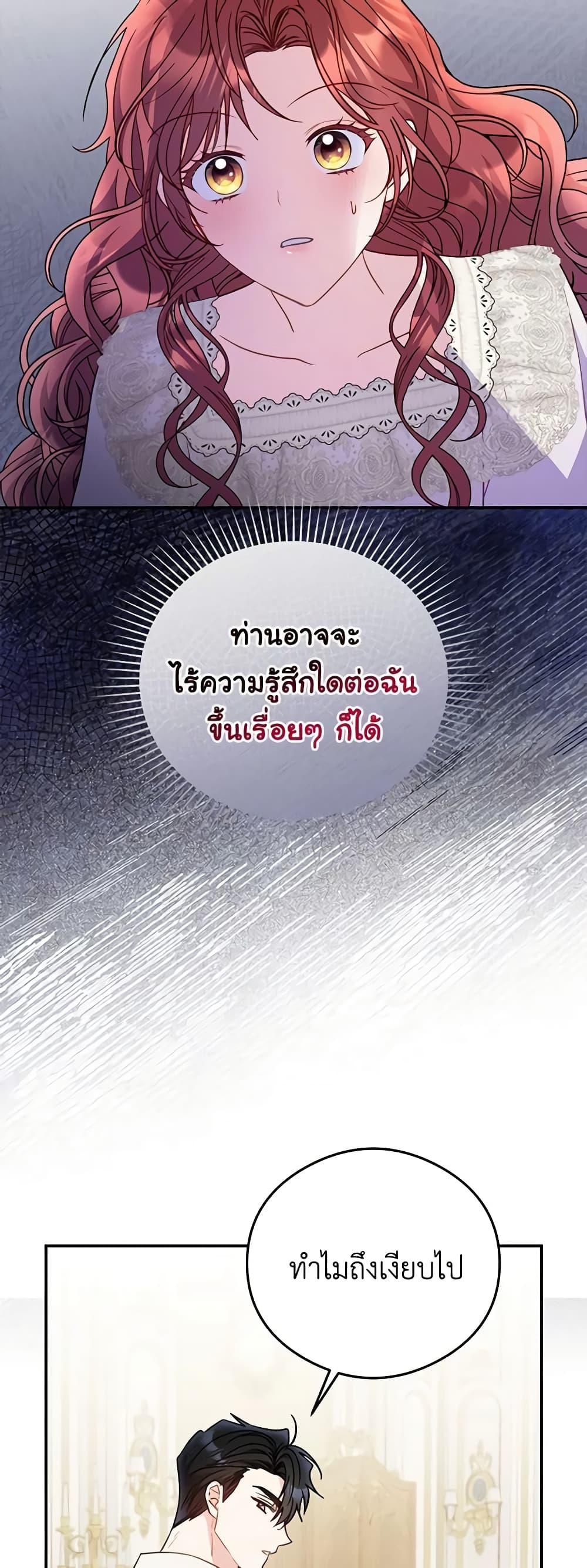 Manga-lc-com อ่านมังงะ อ่านการ์ตูน ออนไลน์ ฟรี The Villainess Captured the Grand Duke ตอนที่ 1 2 3 4 5 6 7 8 9 10 11 12 13 14 ฟรี ไม่มีโฆษณา Manga-lc - อ่าน มังงะ อ่าน การ์ตูน ออนไลน์ อ่านมังงะ ฟรี