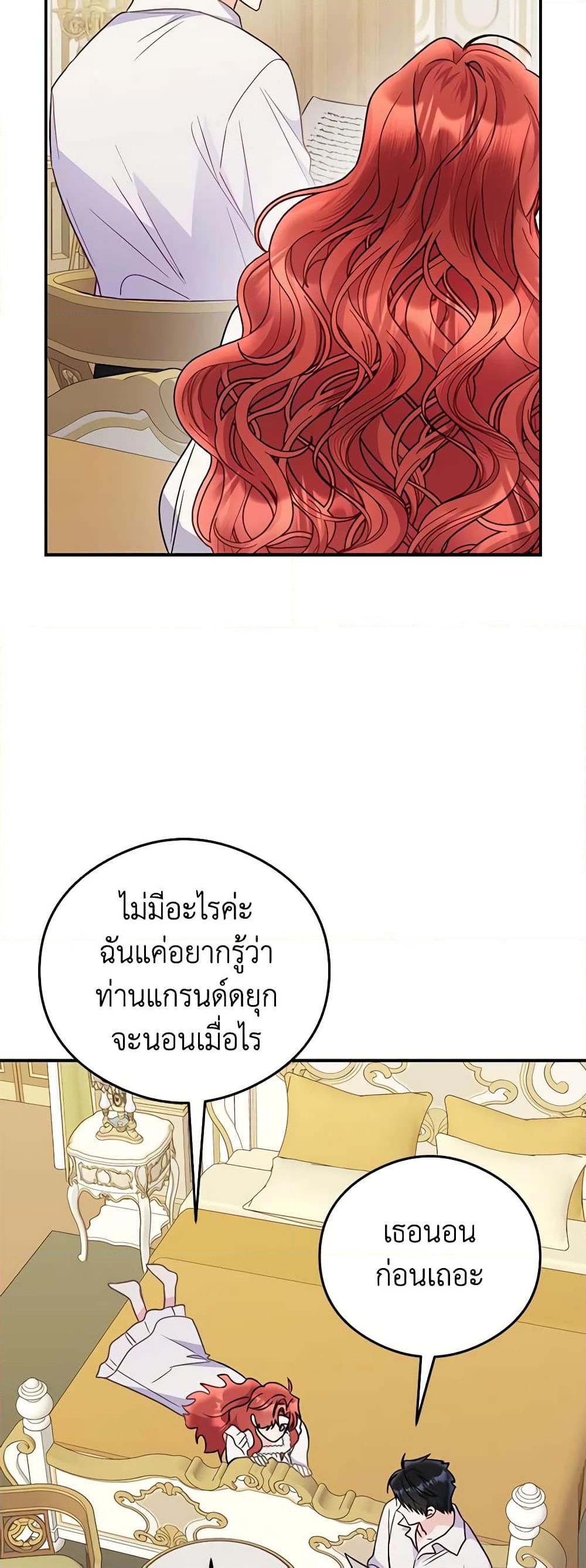 Manga-lc-com อ่านมังงะ อ่านการ์ตูน ออนไลน์ ฟรี The Villainess Captured the Grand Duke ตอนที่ 1 2 3 4 5 6 7 8 9 10 11 12 13 14 ฟรี ไม่มีโฆษณา Manga-lc - อ่าน มังงะ อ่าน การ์ตูน ออนไลน์ อ่านมังงะ ฟรี