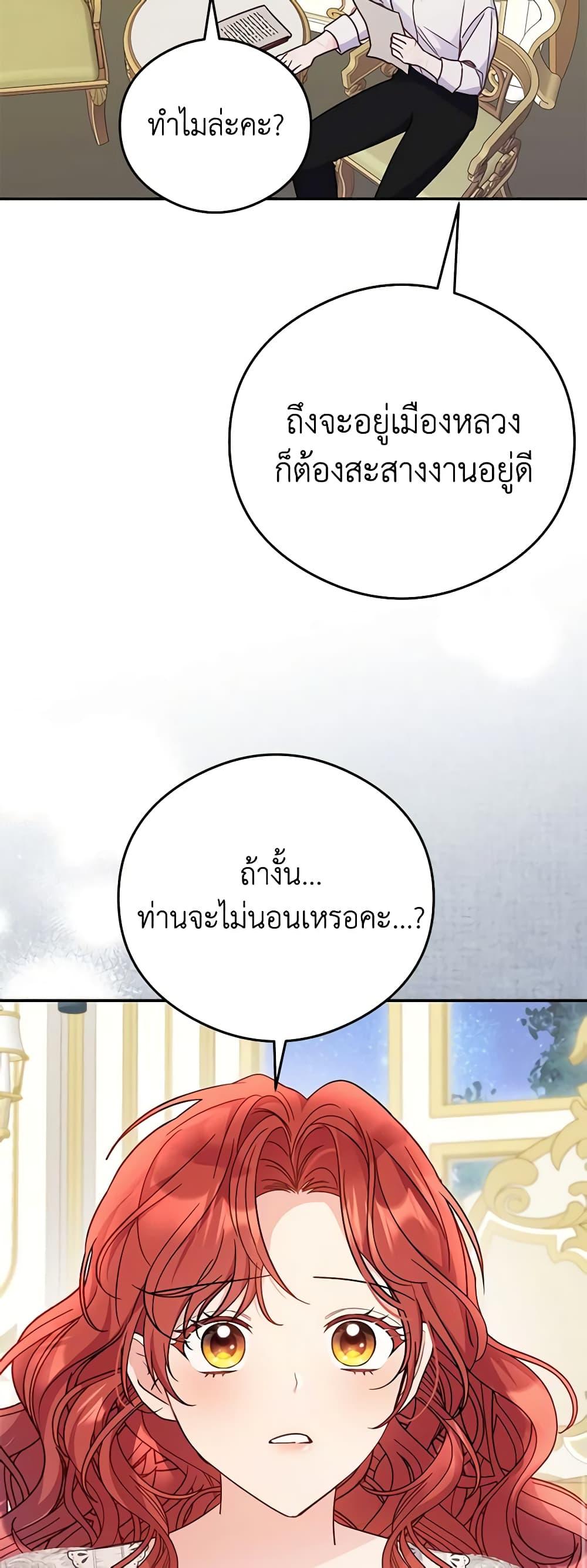 Manga-lc-com อ่านมังงะ อ่านการ์ตูน ออนไลน์ ฟรี The Villainess Captured the Grand Duke ตอนที่ 1 2 3 4 5 6 7 8 9 10 11 12 13 14 ฟรี ไม่มีโฆษณา Manga-lc - อ่าน มังงะ อ่าน การ์ตูน ออนไลน์ อ่านมังงะ ฟรี