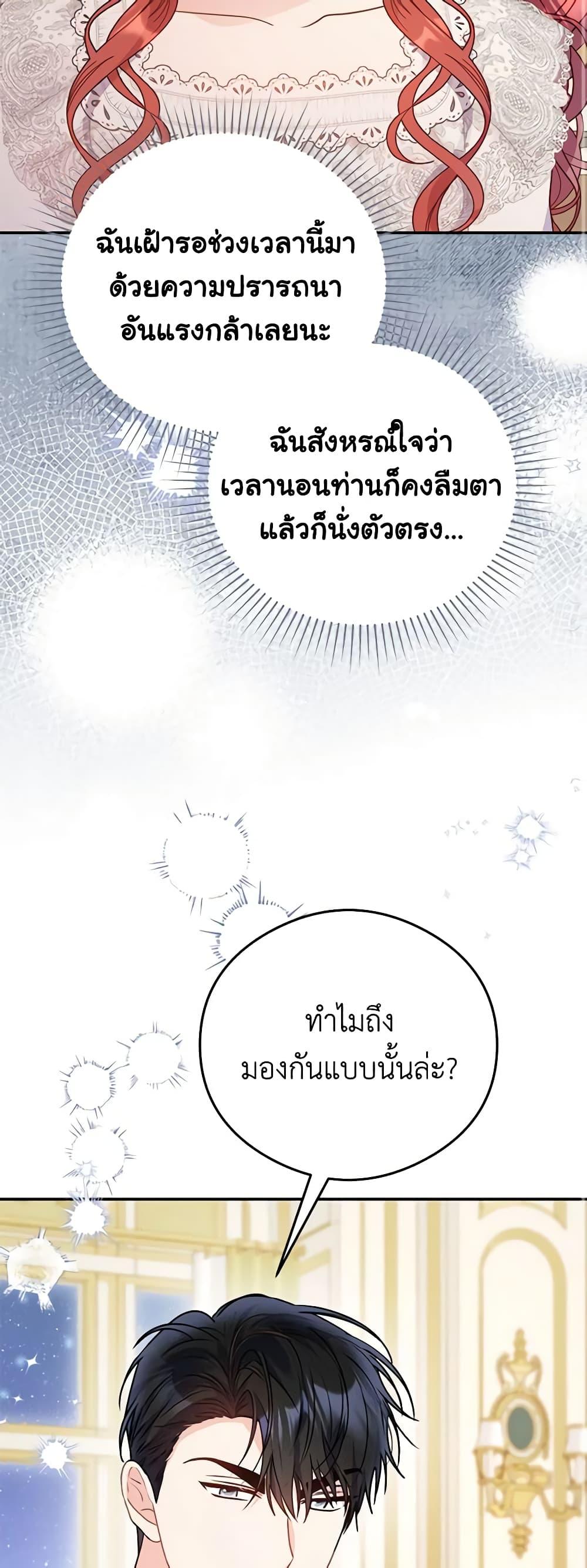 Manga-lc-com อ่านมังงะ อ่านการ์ตูน ออนไลน์ ฟรี The Villainess Captured the Grand Duke ตอนที่ 1 2 3 4 5 6 7 8 9 10 11 12 13 14 ฟรี ไม่มีโฆษณา Manga-lc - อ่าน มังงะ อ่าน การ์ตูน ออนไลน์ อ่านมังงะ ฟรี